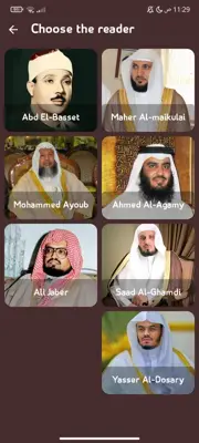 القرآن الكريم android App screenshot 6